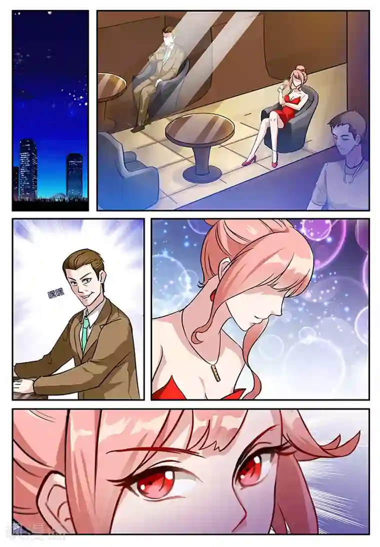 极品修真少年第36话