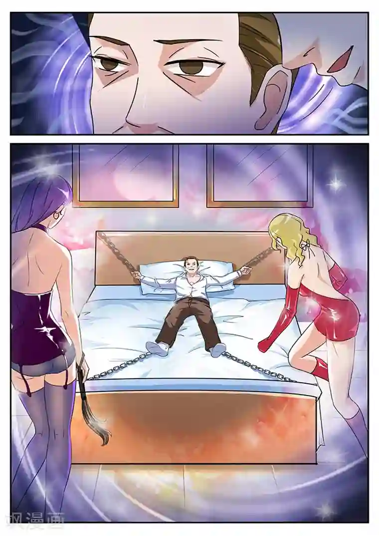 极品修真少年第36话