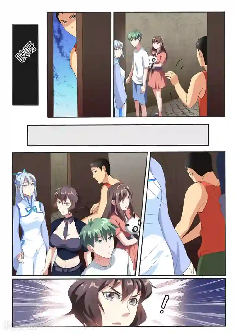 极品修真少年第42话