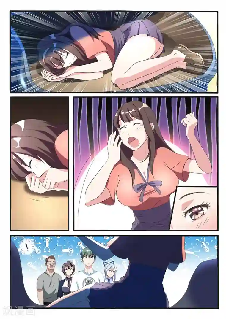 极品修真少年第42话