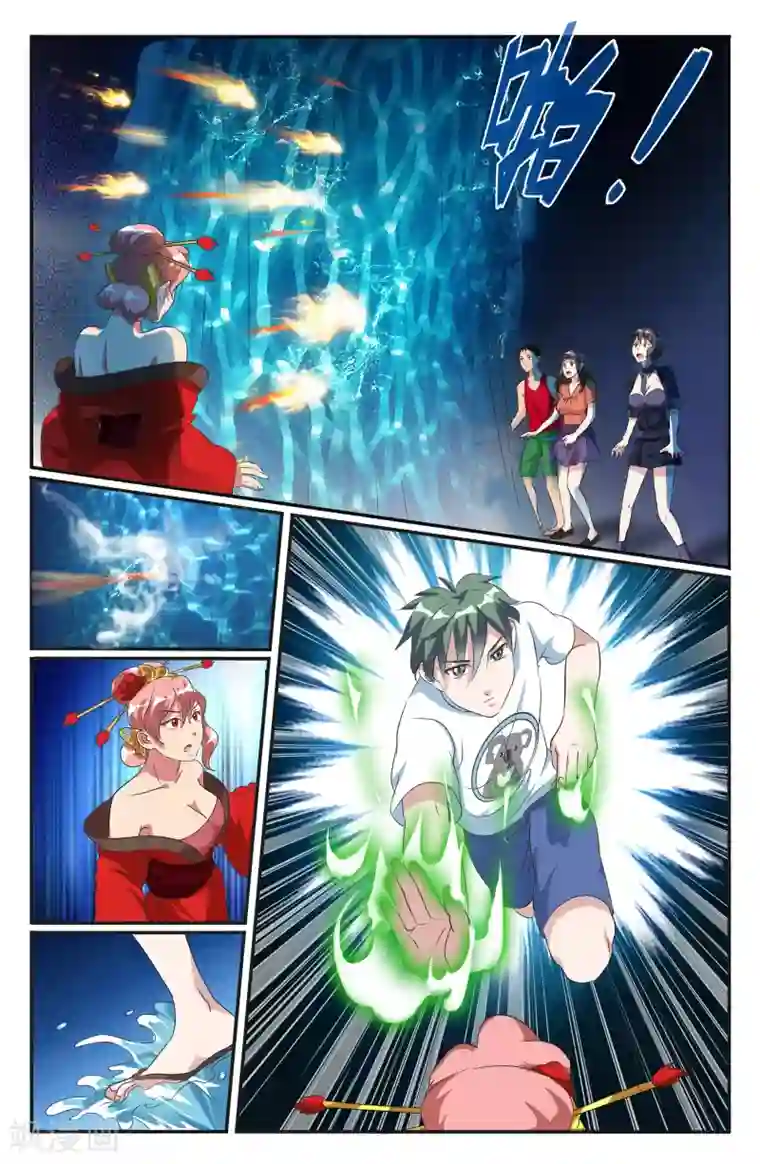 极品修真少年第47话