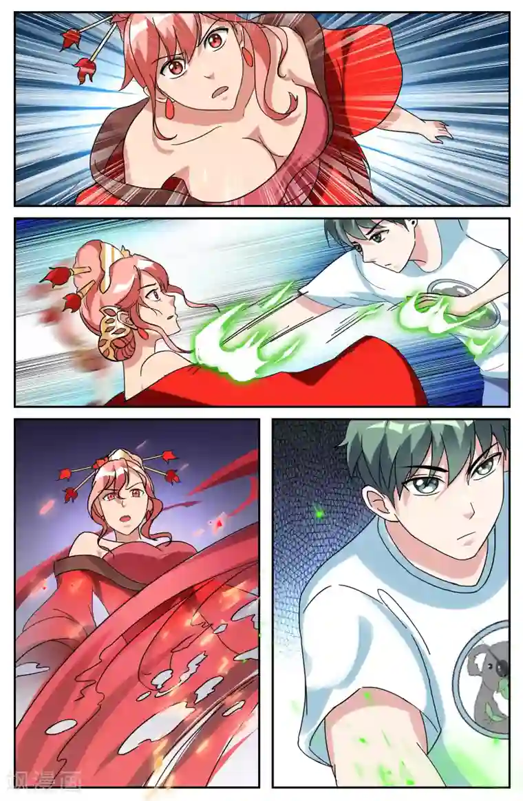 极品修真少年第47话