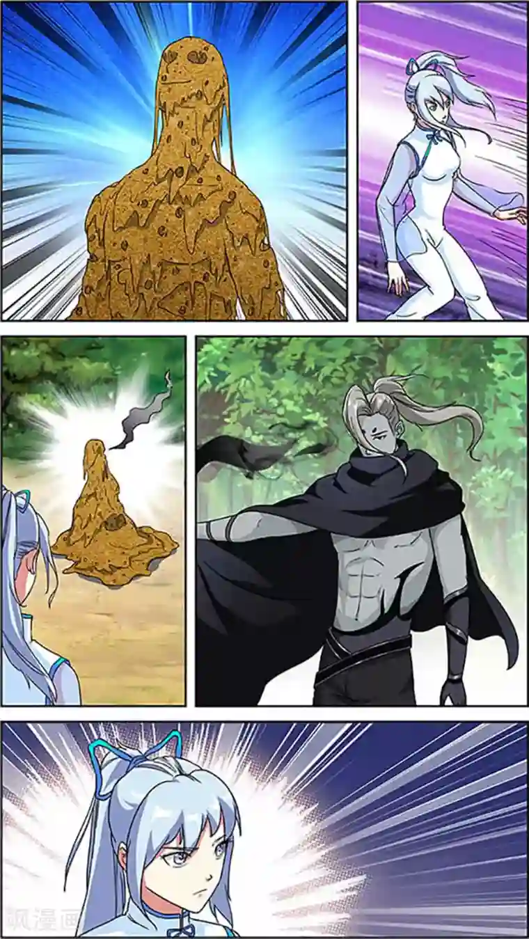 极品修真少年第48话