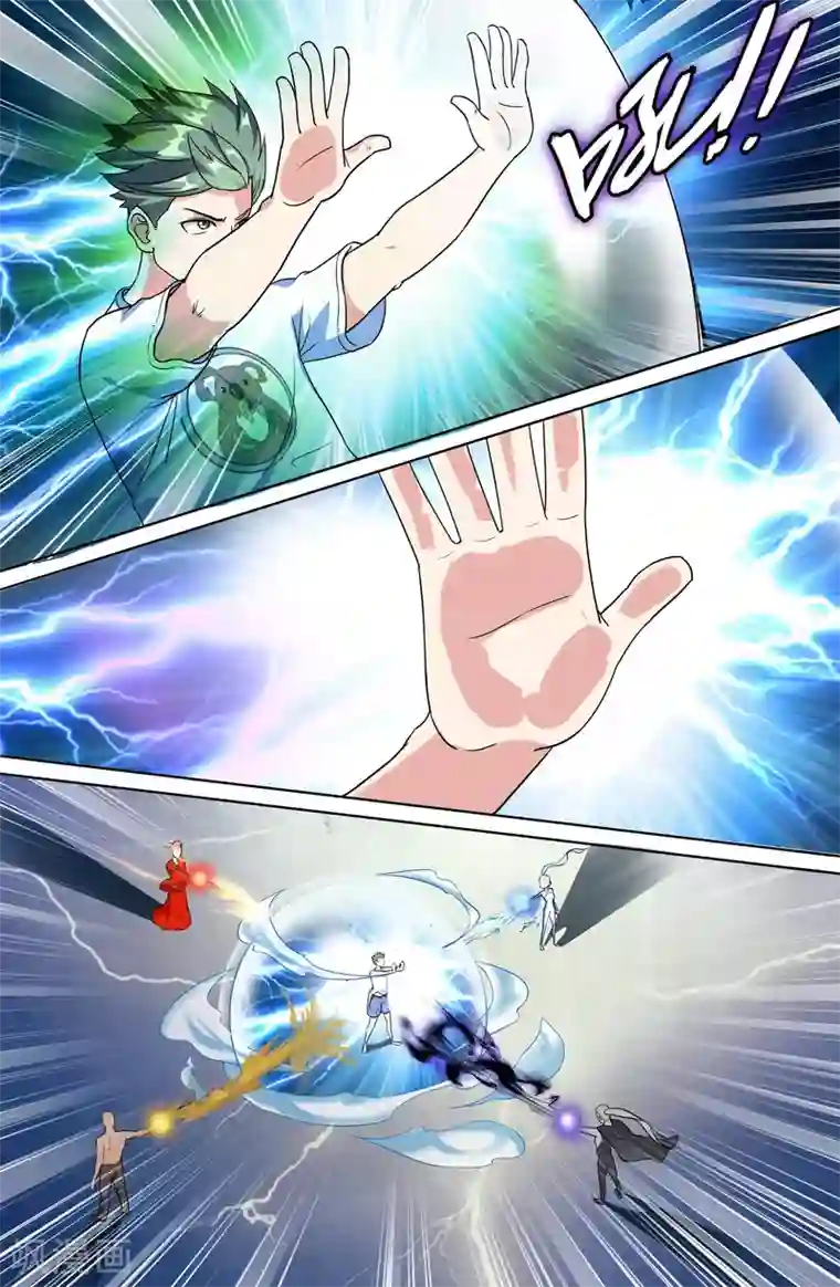 极品修真少年第50话