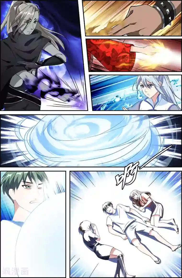 极品修真少年第50话