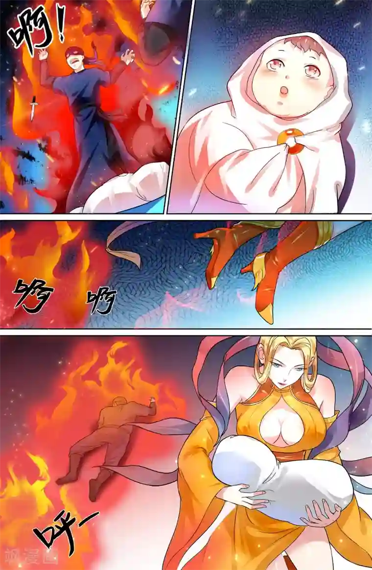极品修真少年第56话