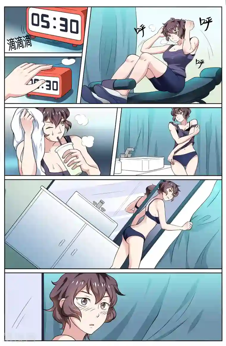 极品修真少年第57话