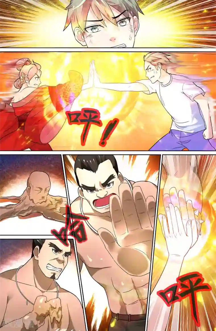 极品修真少年第58话