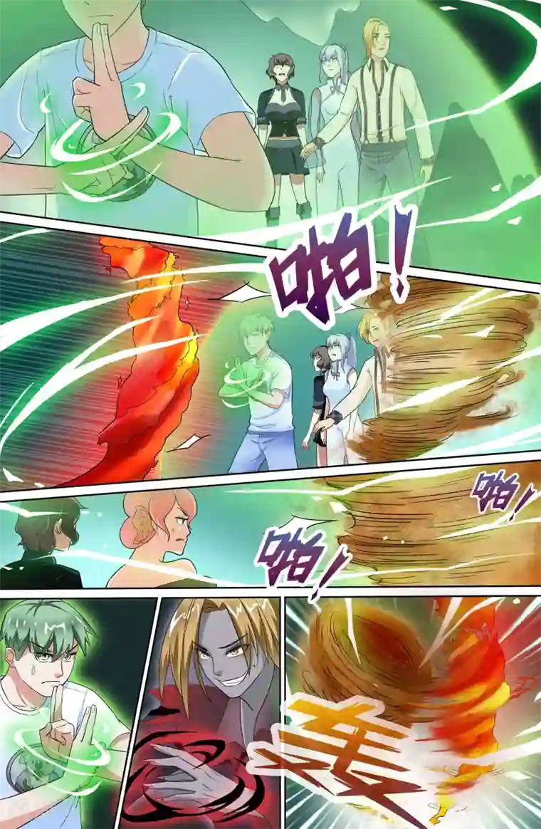 极品修真少年第60话