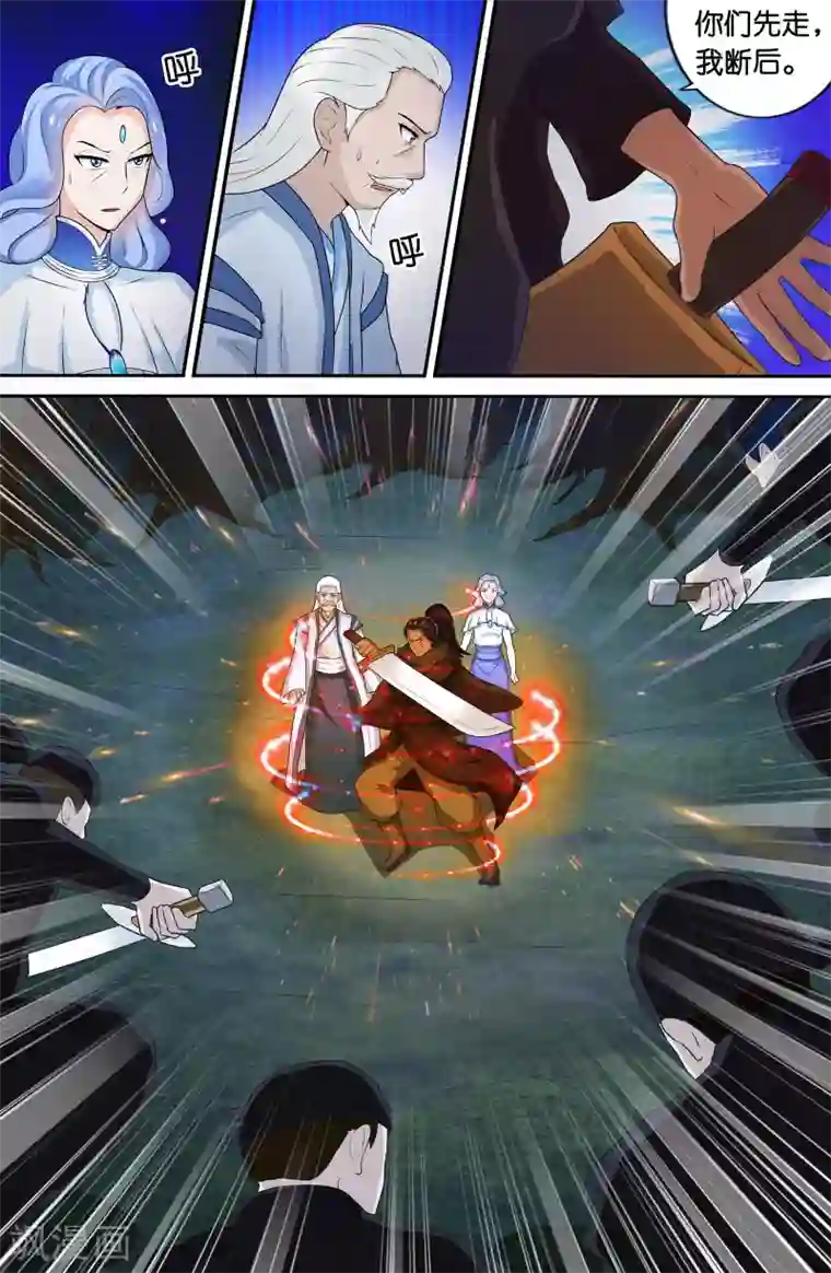 极品修真少年第68话