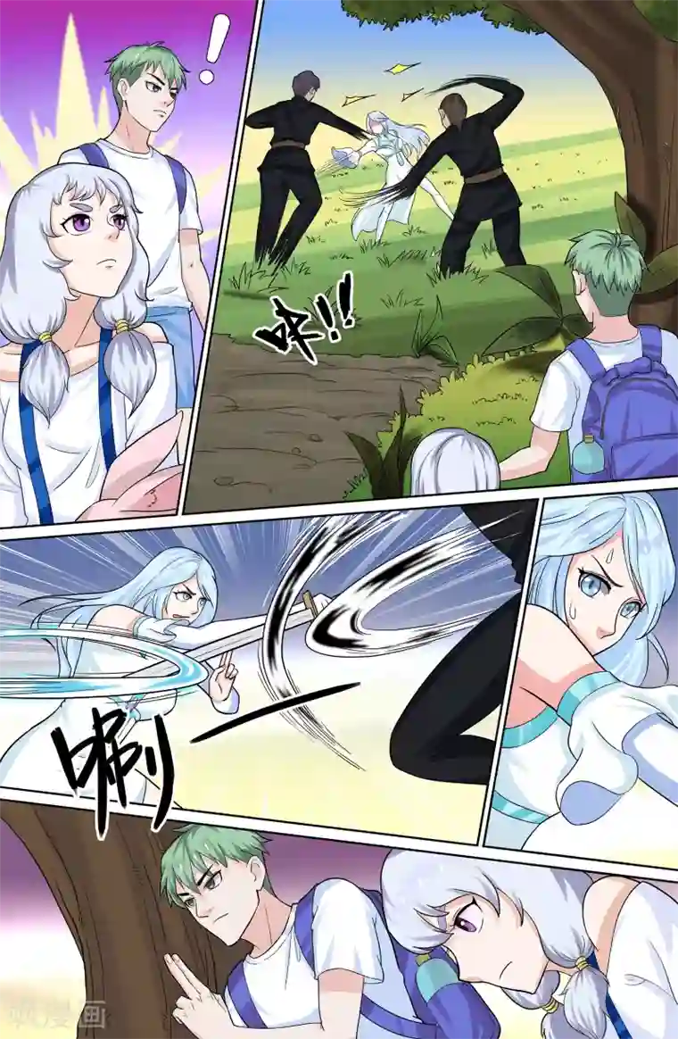 极品修真少年第75话