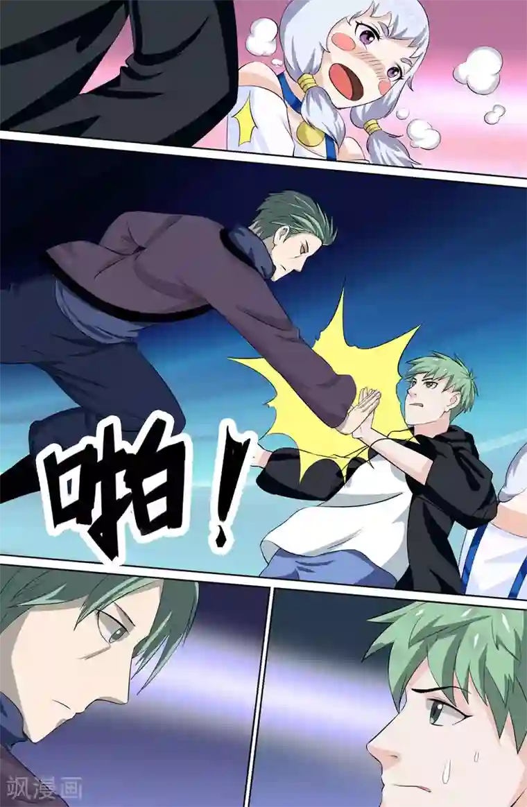 极品修真少年第78话