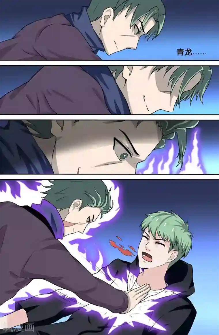 极品修真少年第78话