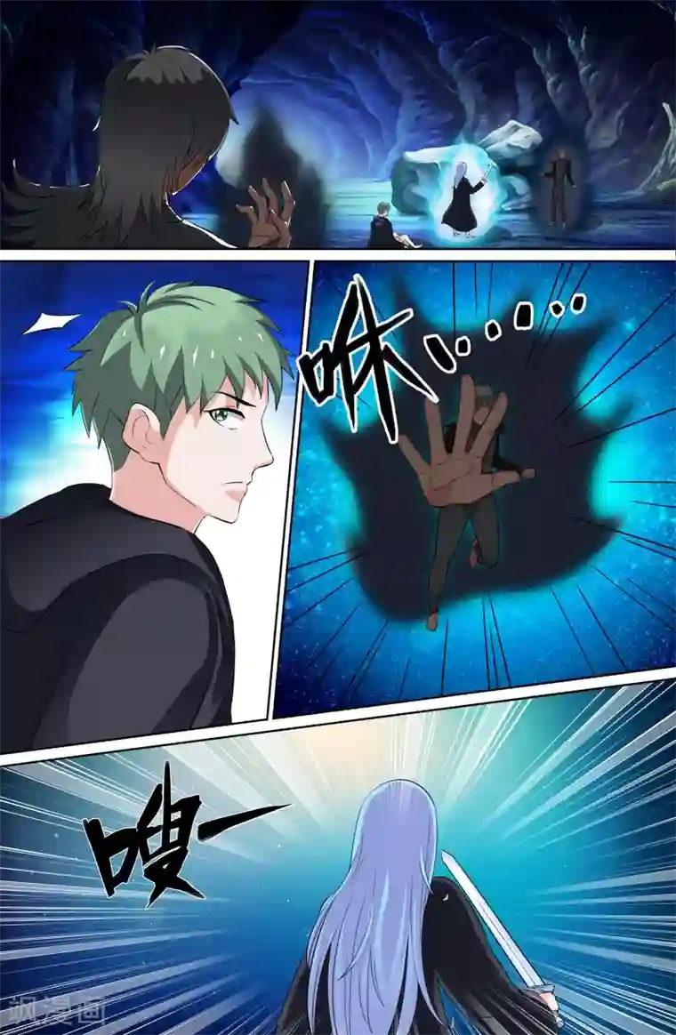 极品修真少年第78话