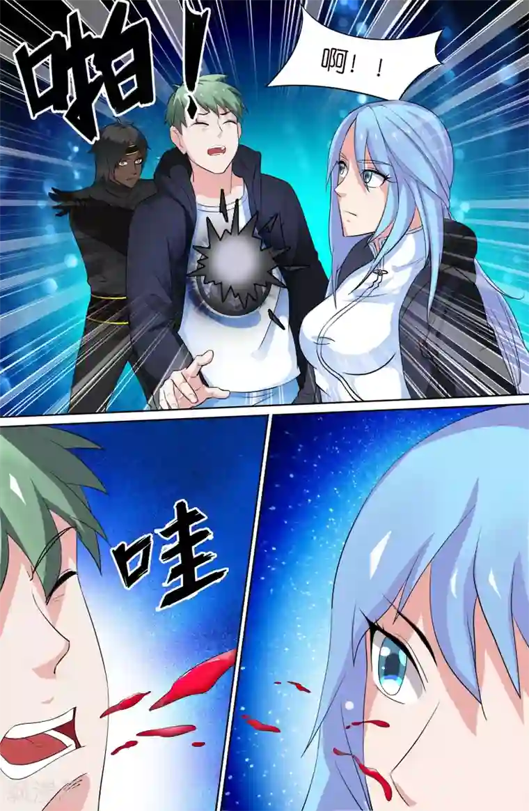 极品修真少年第78话