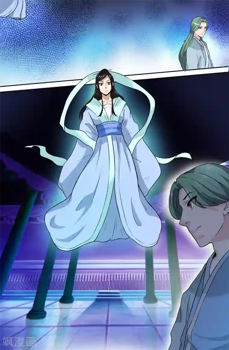 极品修真少年第80话