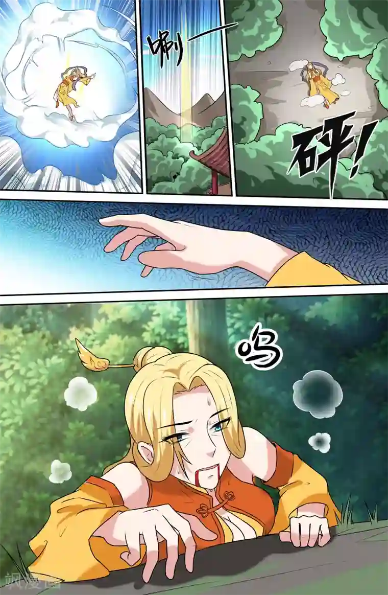 极品修真少年第81话