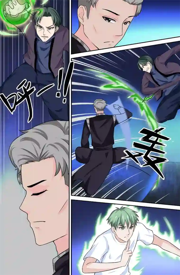 极品修真少年第82话