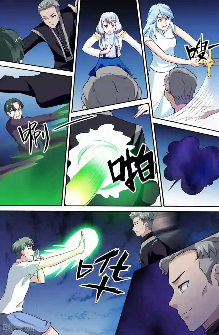 极品修真少年第82话