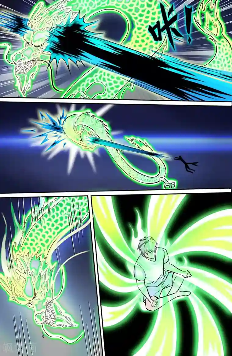 两个男的做污污的过程第83话