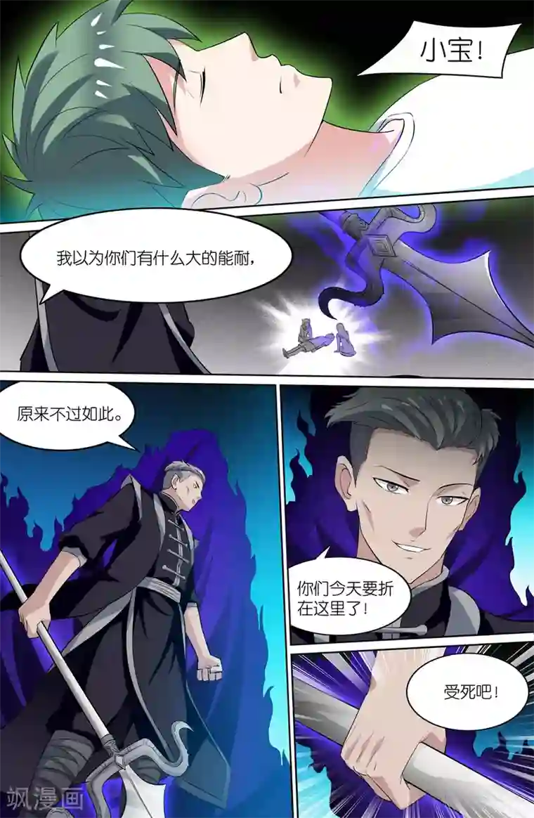 两个男的做污污的过程第83话