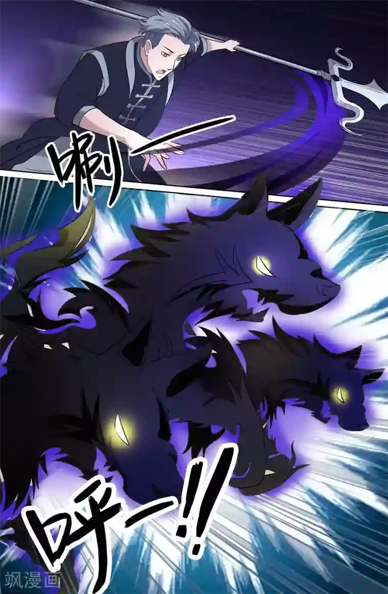 两个男的做污污的过程第83话