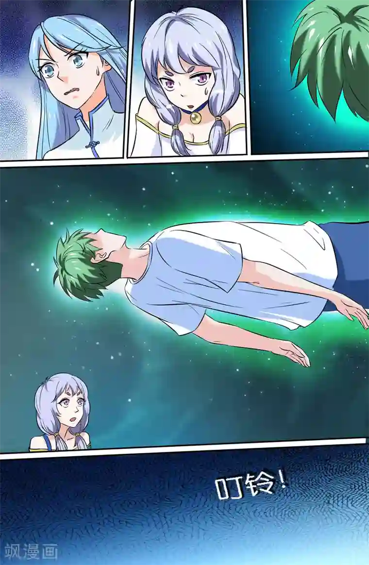 两个男的做污污的过程第83话