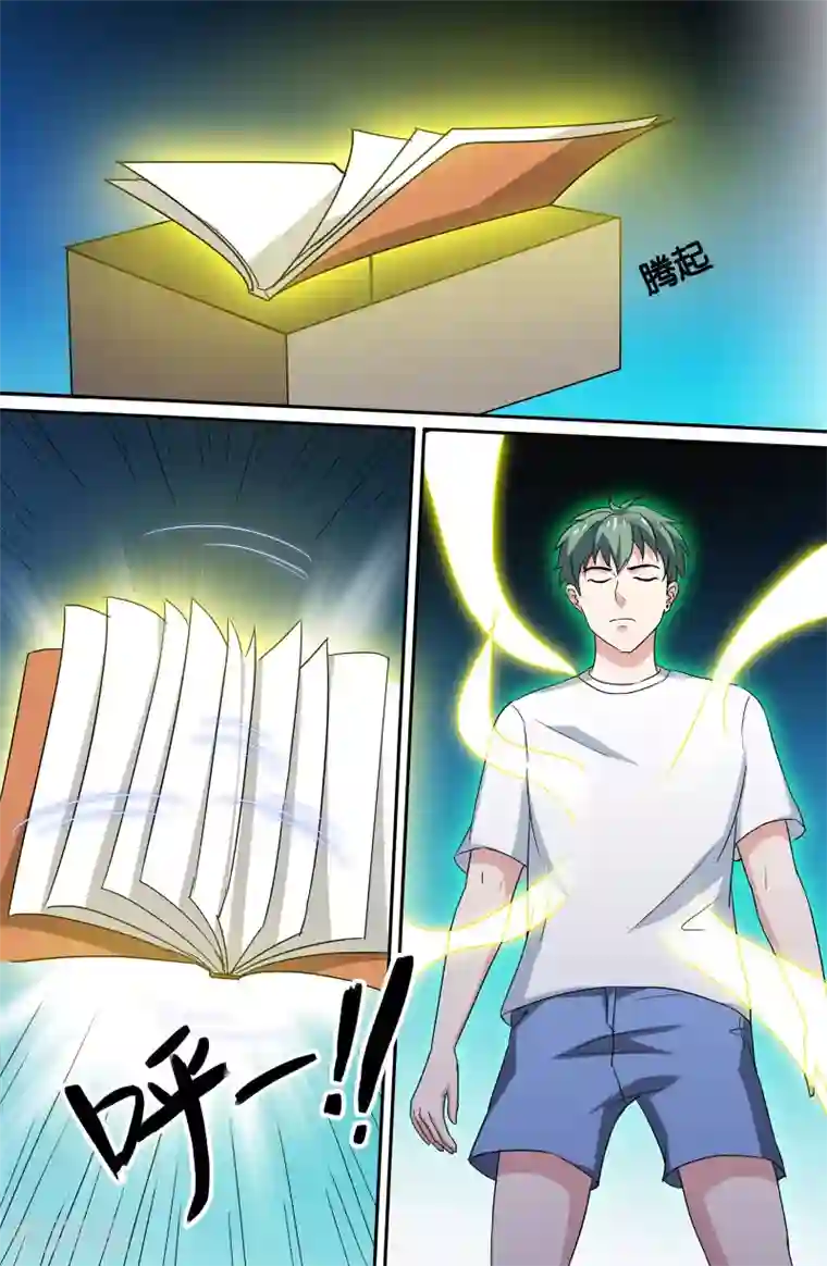 两个男的做污污的过程第83话