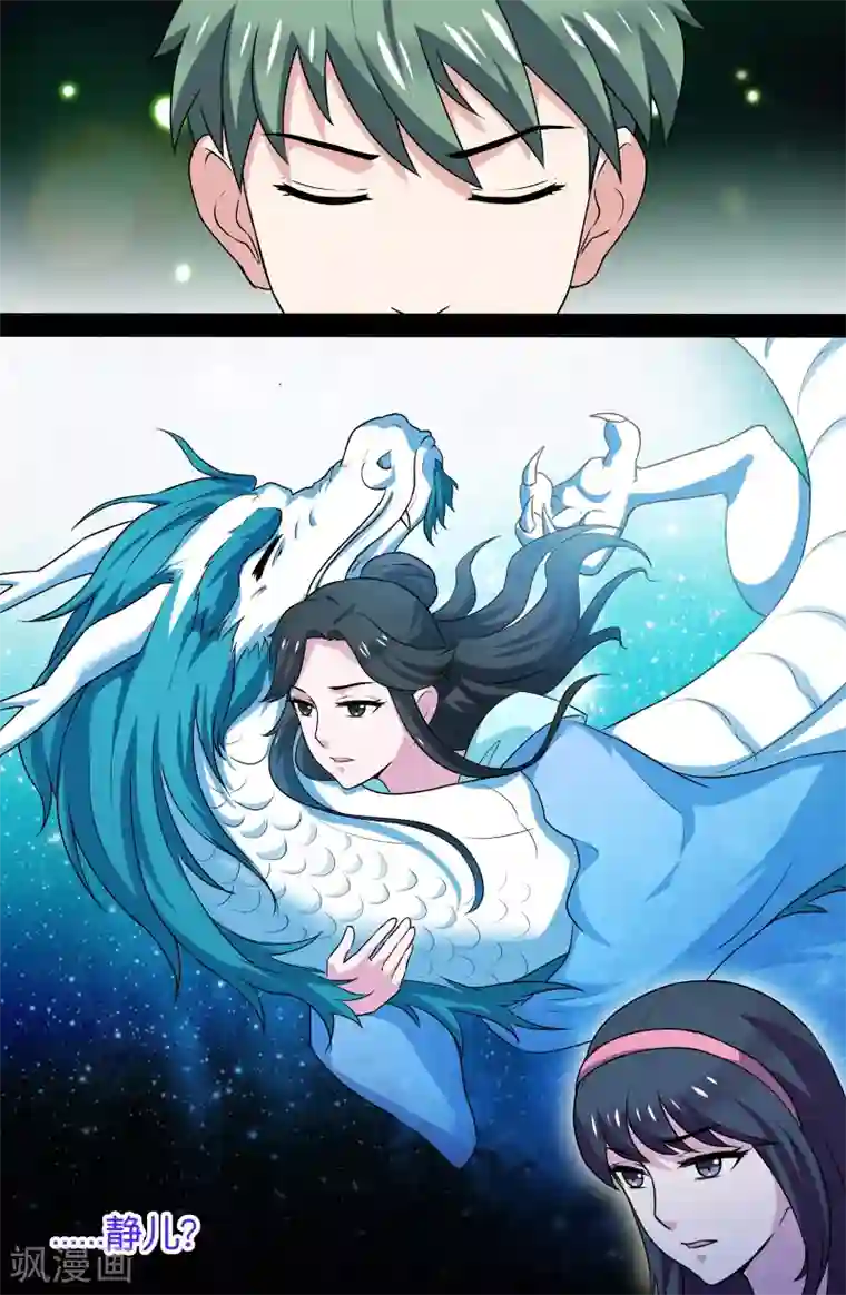 两个男的做污污的过程第83话