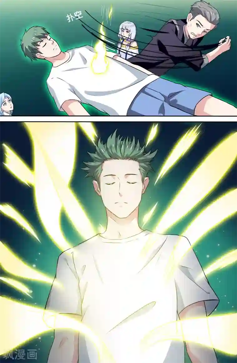 两个男的做污污的过程第83话