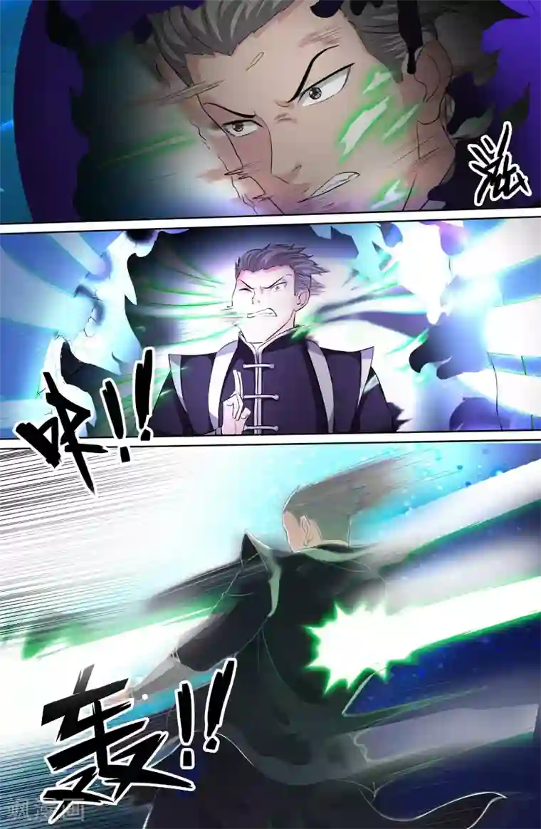 极品修真少年第84话