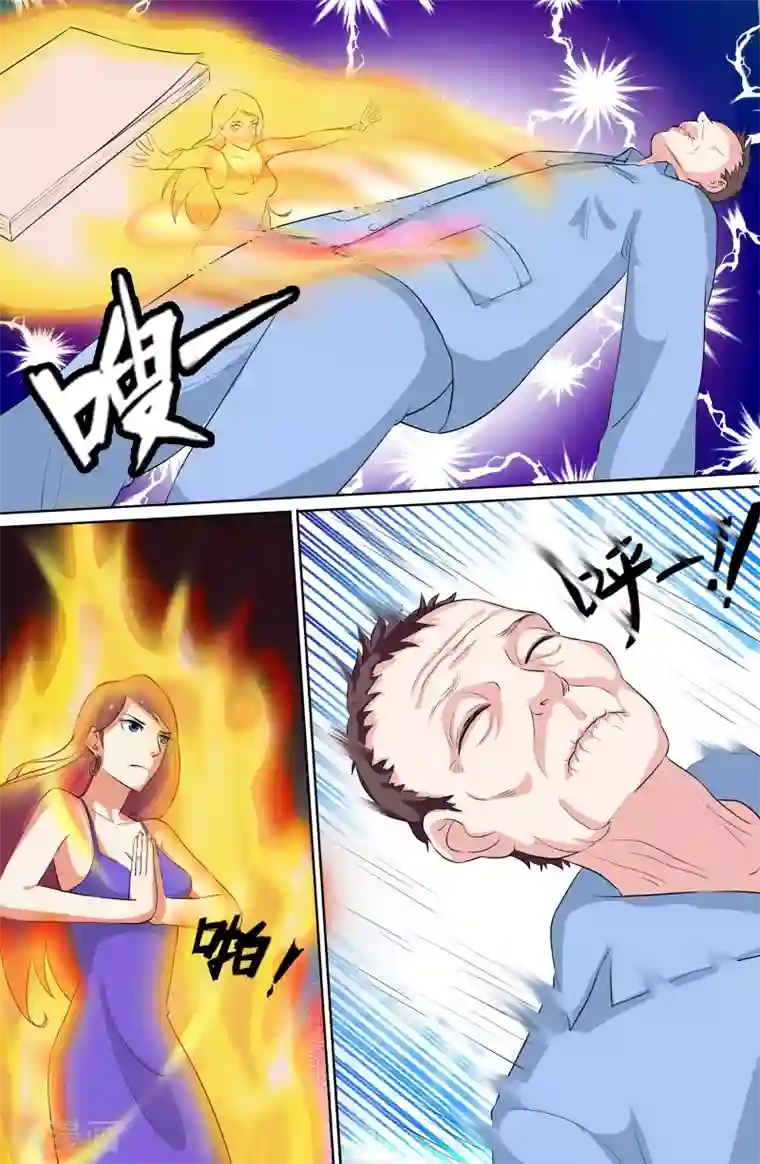 极品修真少年第86话