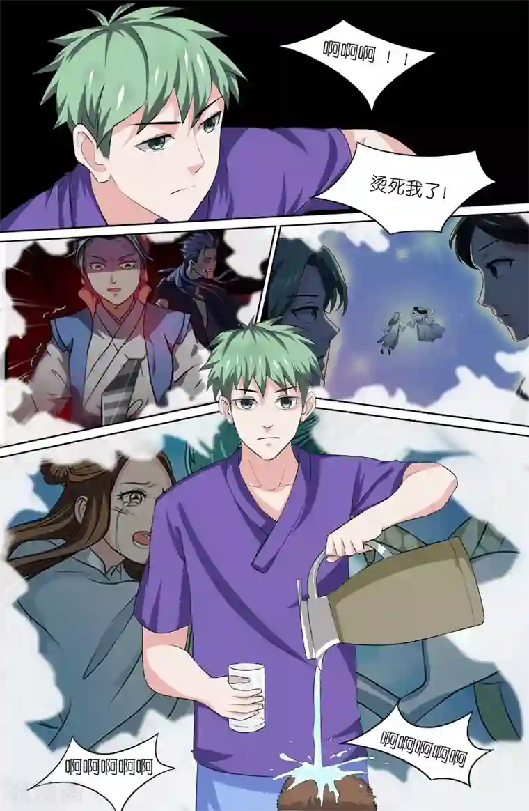 极品修真少年第87话