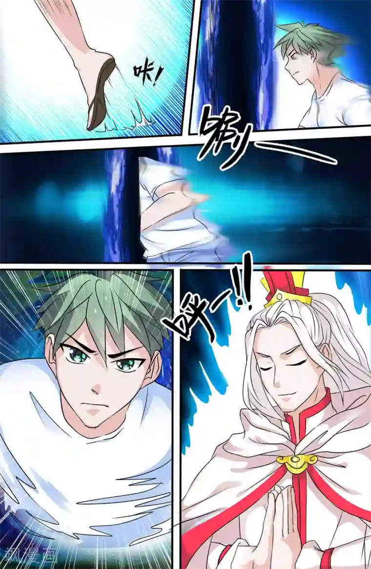 极品修真少年第89话