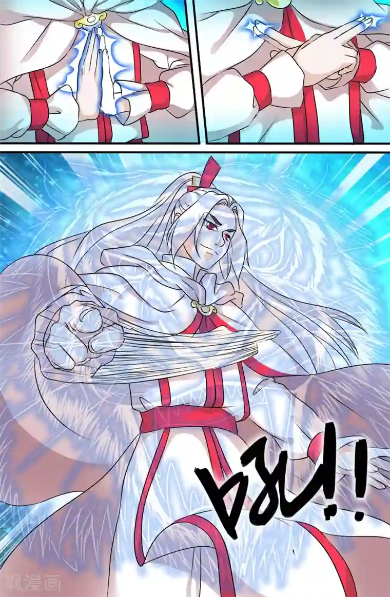 极品修真少年第89话