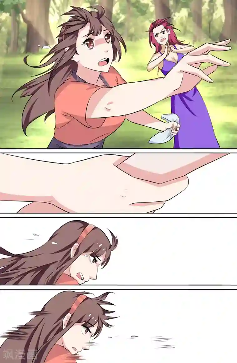 极品修真少年第90话