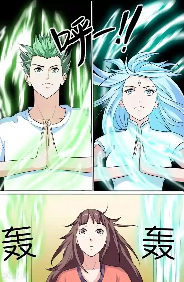 极品修真少年第91话