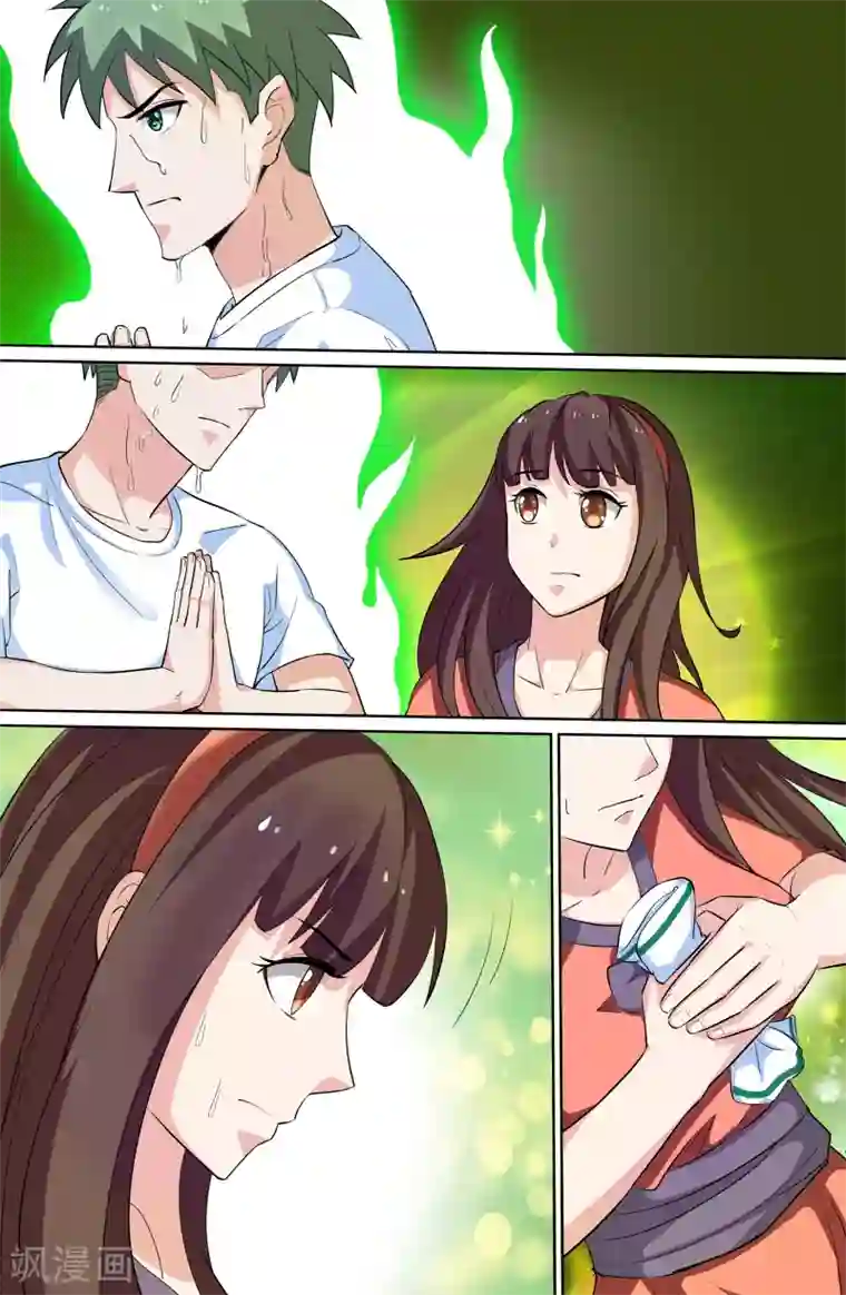 极品修真少年第91话