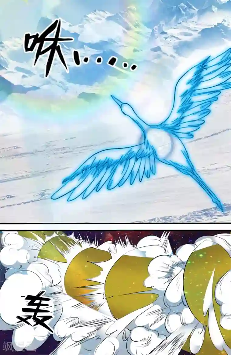 极品修真少年第92话