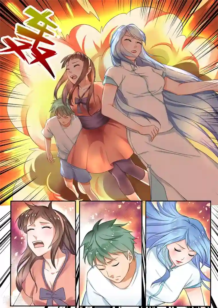 极品修真少年第93话