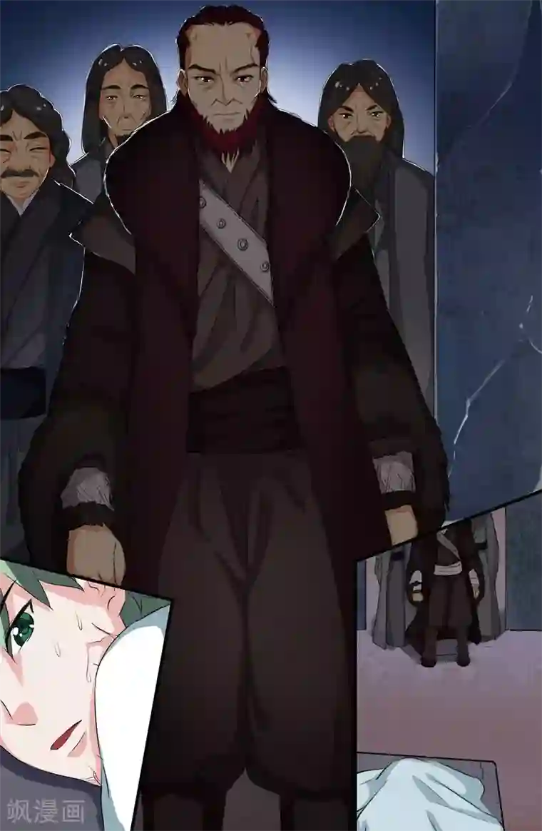 极品修真少年第94话