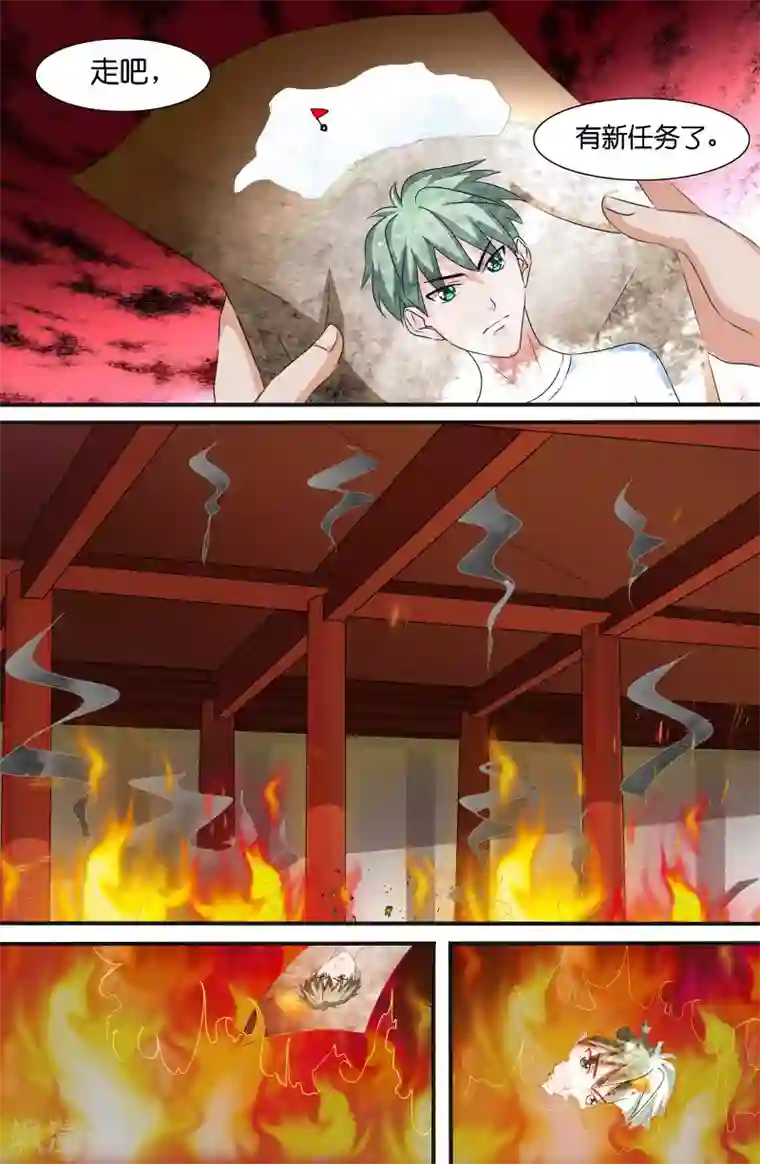 极品修真少年第98话