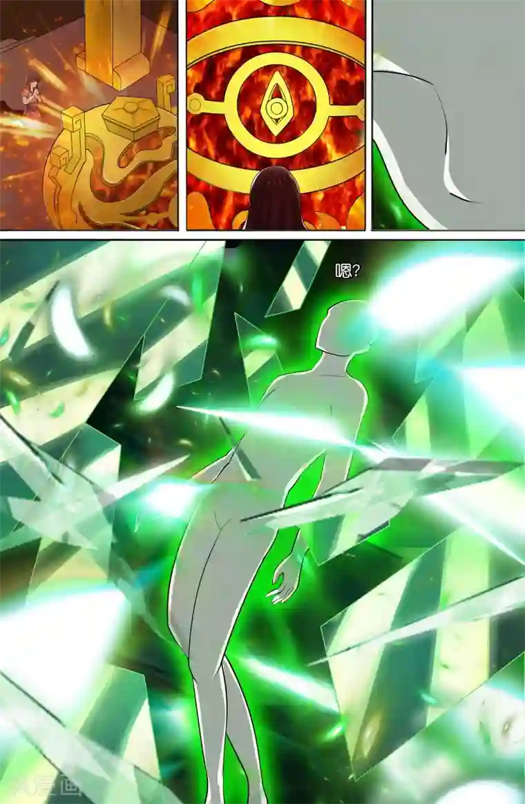 极品修真少年第101话