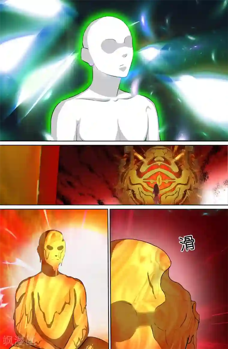 极品修真少年第102话