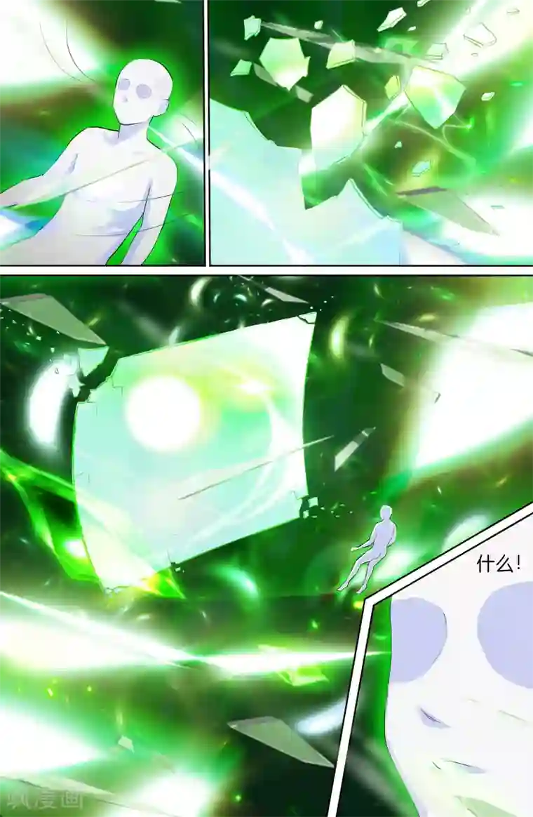 极品修真少年第103话