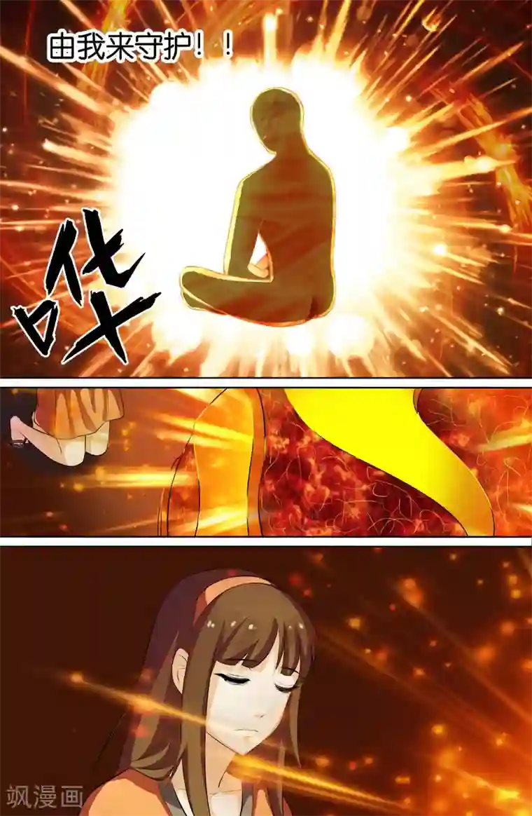 极品修真少年第104话