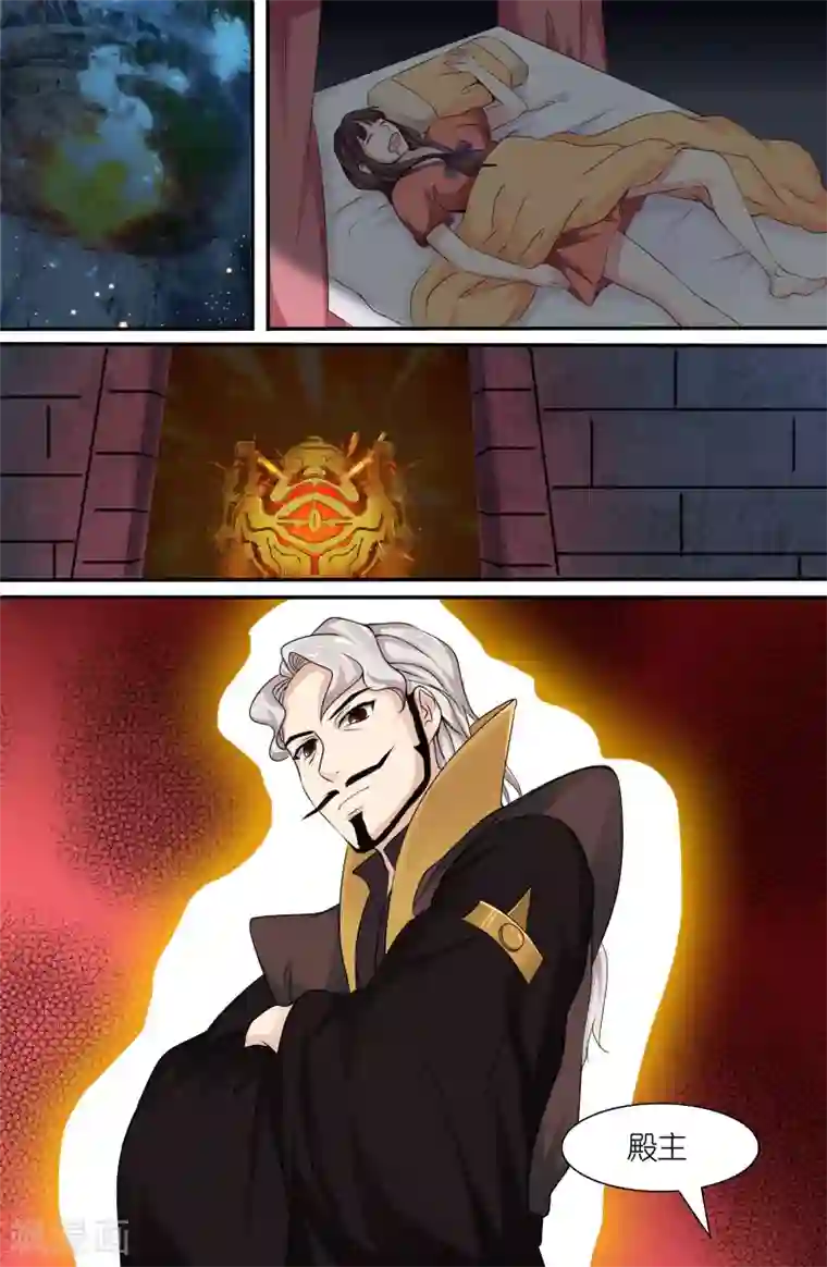 极品修真少年第105话