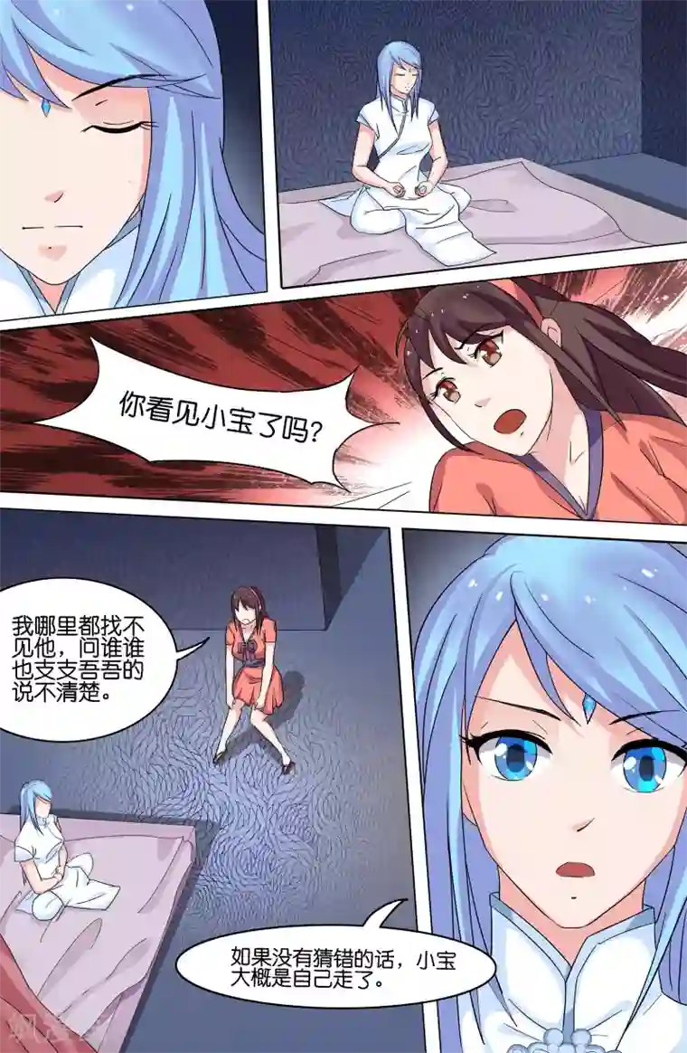 极品修真少年第106话