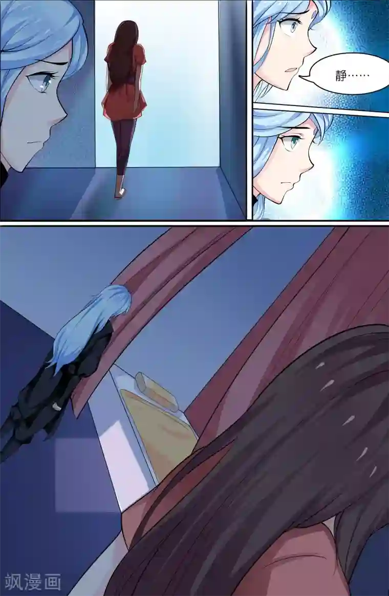 极品修真少年第107话