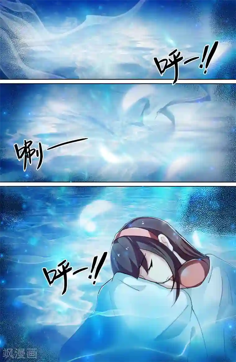 极品修真少年第107话